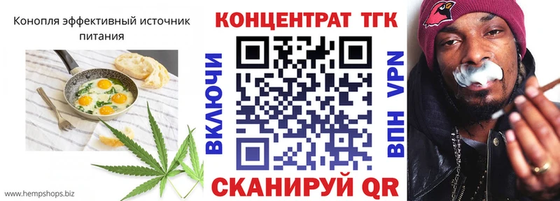 Cannafood конопля Краснослободск