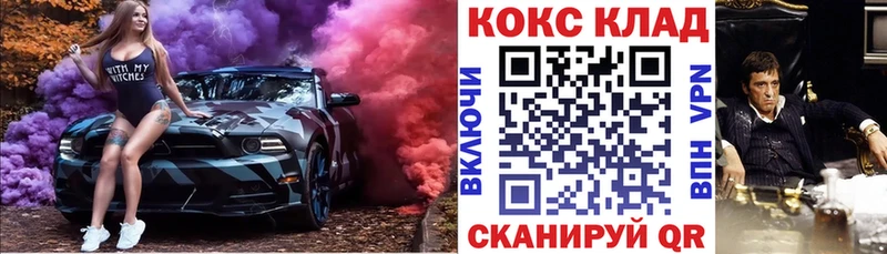 Кокаин FishScale  купить наркоту  Краснослободск 