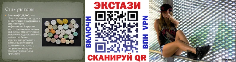 Ecstasy TESLA  Краснослободск 