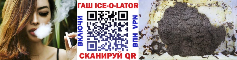 ГАШ индика сатива  Краснослободск 