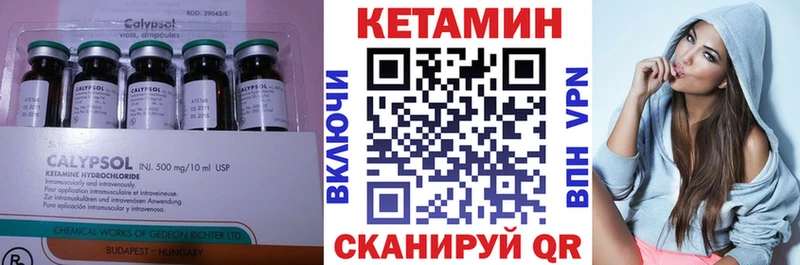 КЕТАМИН VHQ Краснослободск