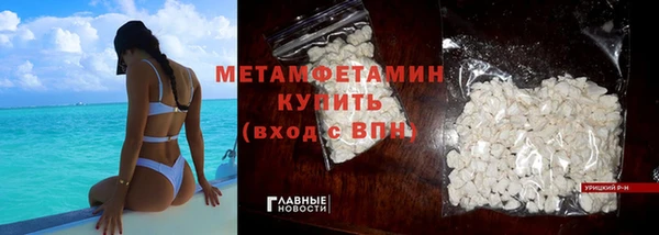 эйфоретик Новокубанск