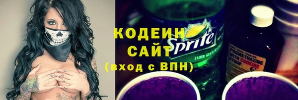эйфоретик Новокубанск