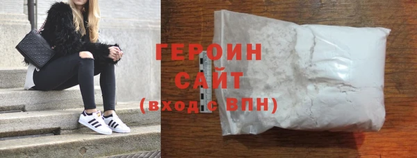 эйфоретик Новокубанск