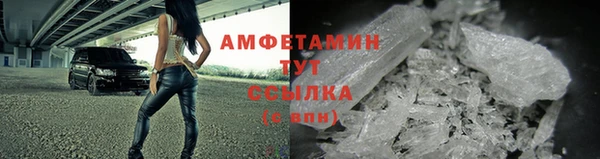 эйфоретик Новокубанск