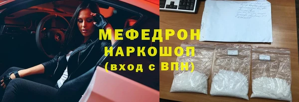 COCAINE Нягань