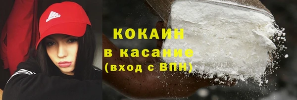 эйфоретик Новокубанск