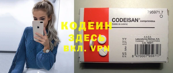эйфоретик Новокубанск