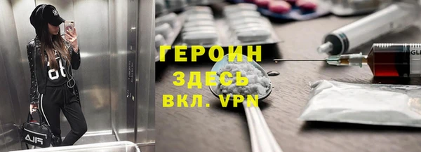 дживик Новодвинск