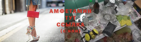 эйфоретик Новокубанск