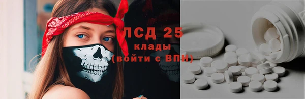 трава Весьегонск