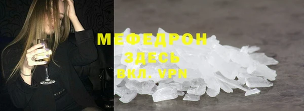 mix Новозыбков