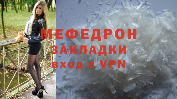 эйфоретик Новокубанск