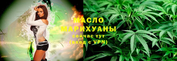 эйфоретик Новокубанск