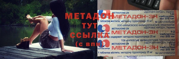 дживик Новодвинск