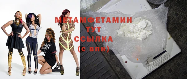 MDMA Premium VHQ Нязепетровск
