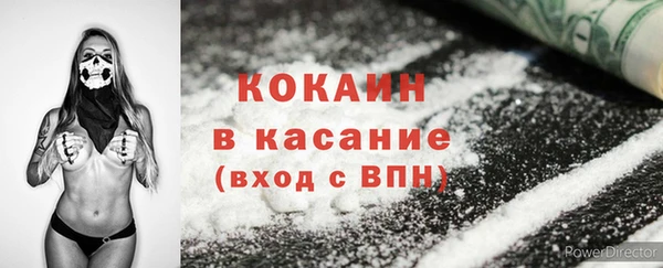 mix Новозыбков