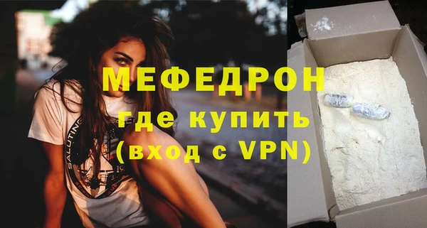 mix Новозыбков