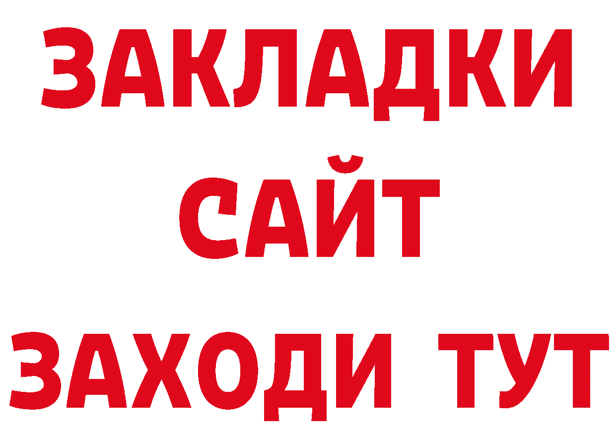 КЕТАМИН VHQ зеркало нарко площадка кракен Краснослободск