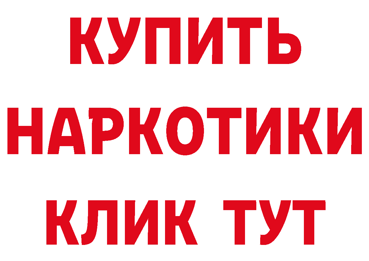 Альфа ПВП Crystall ссылка маркетплейс ссылка на мегу Краснослободск