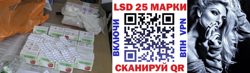 Лсд 25 экстази ecstasy что такое Краснослободск
