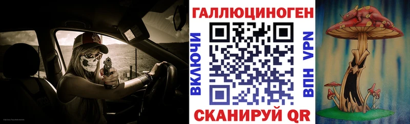 blacksprut рабочий сайт  Краснослободск  Галлюциногенные грибы Cubensis  магазин   