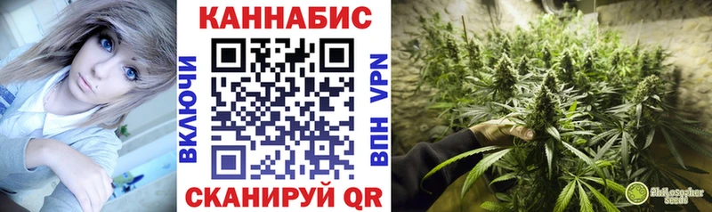 наркота  Краснослободск  Марихуана конопля 